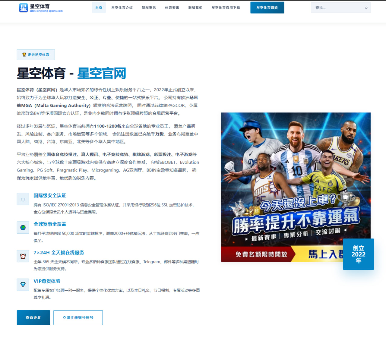 华体会官方入口 编辑组